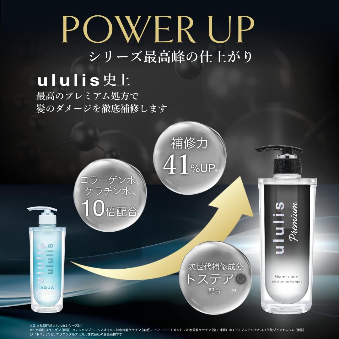 Amazon | ululis ウルリス プレミアム ウォーターコンク ブラック