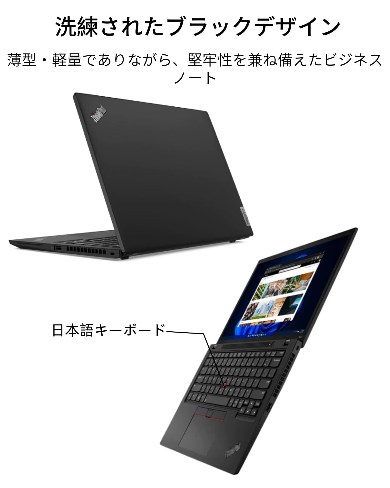 Amazon.co.jp: 【整備済み品】ノートパソコン レノボ ThinkPad X13