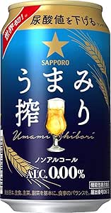 Sapporo Umami Shibori (Non-Alcoholic 11.8 fl oz (350 ml) x 24 Cans)