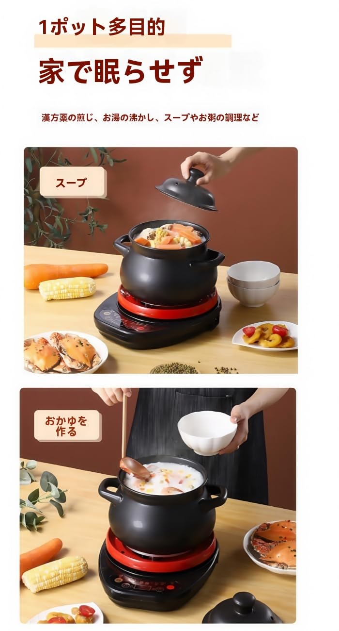 Amazon | NYHGOXM 全自動煎じ器 大容量 耐熱セラミック製 煎じ薬/漢方