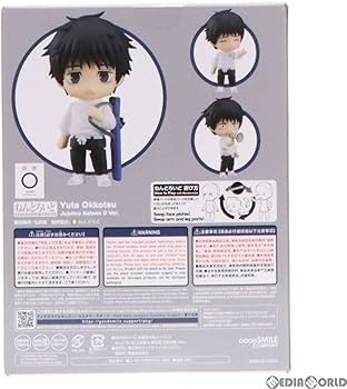 呪術廻戦 ねんどろいど 乙骨憂太 劇場版 呪術廻戦 0 Ver. ねんどろいど 乙骨憂太 劇場版 呪術廻戦 0Ver.