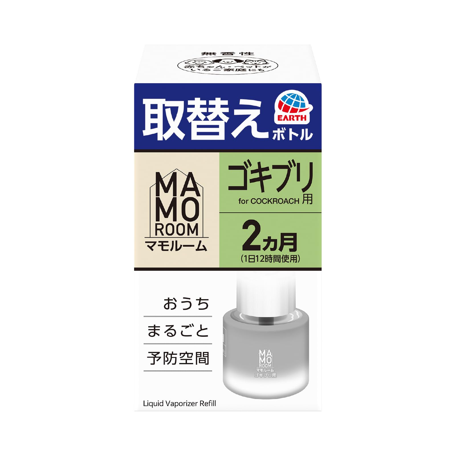 マモルーム ゴキブリ用 取替えボトル 詰め替え 2ヶ月 虫除け 置き型 室内 ご…