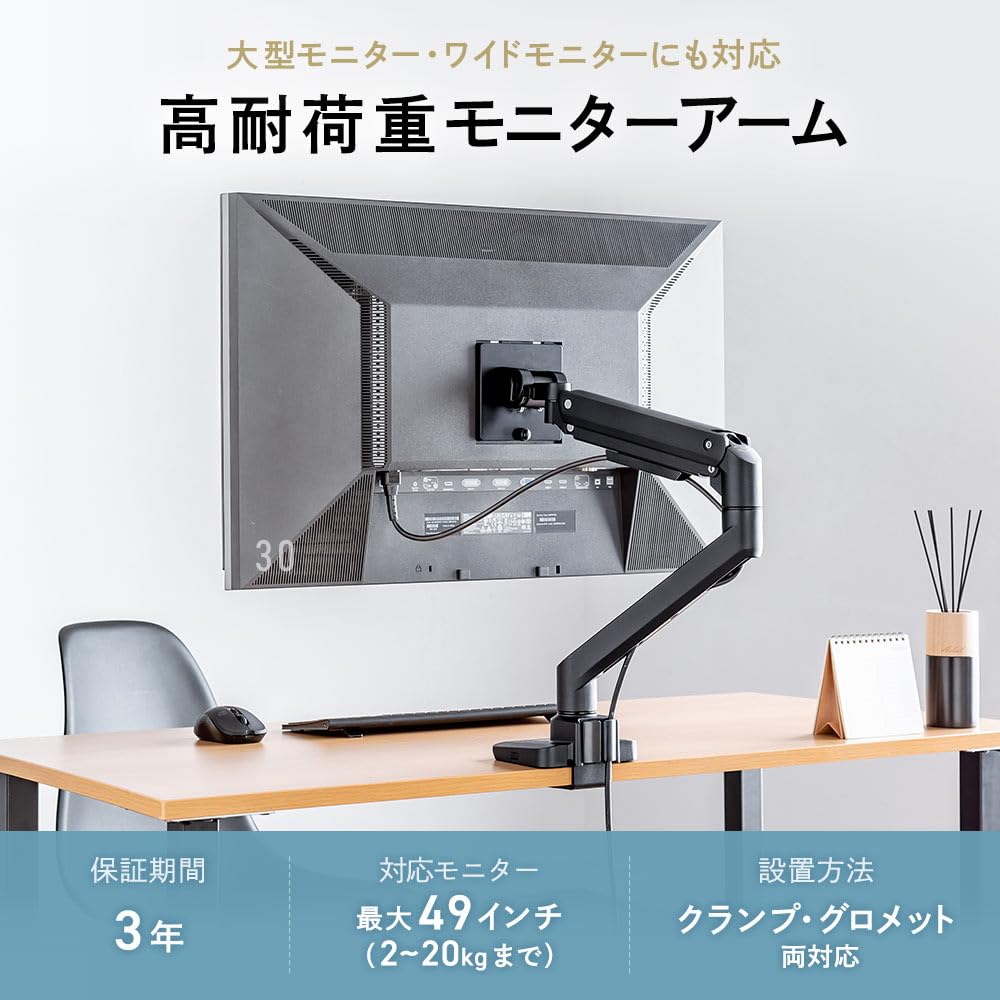 モニターアーム サブモニター セット Amazon.co.jp: 【セット買い】エルゴトロン LX デスク デュアル