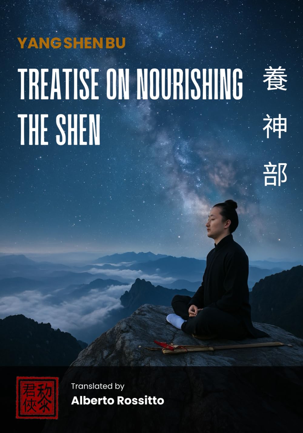 Yang Sheng Bu: Treatise on Nourishing the Shen
