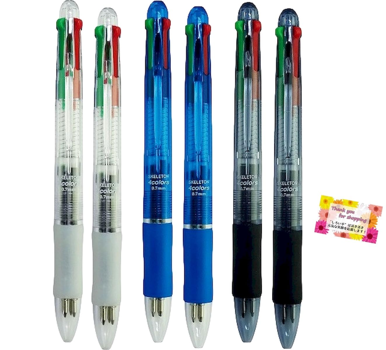 Amazon | 【まとめ買い】【持ちやすいラバーグリップ】 4色(黒・青・赤