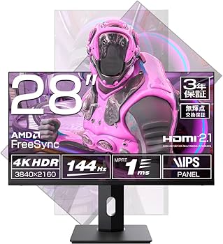 Amazon.co.jp: 28インチ ゲーミングモニター HDMI2.1対応 4K モニター