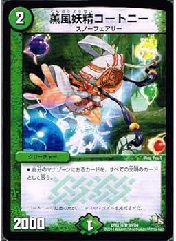 薫風妖精コートニー 61lcvbHppFL._AC_UF350,