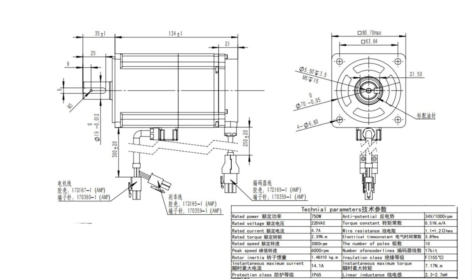 Servo-CNC 750 W 80SS75 AC-Servomotor mit Bremsservoantriebssatz, 2,39 Nm AC 220 V, 80 x 80 mm Flansch-Servomotor, Wellenmotor mit 19 mm Durchmesser Industrie-Controller ( Size : 750w motor driver kit