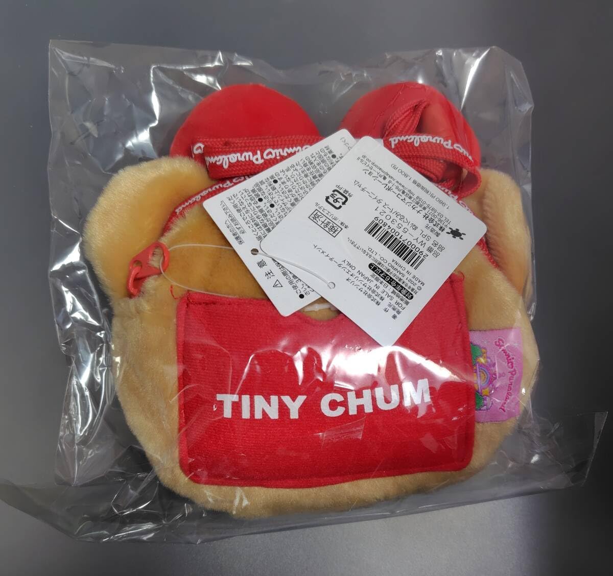 サンリオピューロランド　タイニーチャム　ぬいぐるみ　リュック 2025年最新】タイニーチャム リュックの人気アイテム - メルカリ