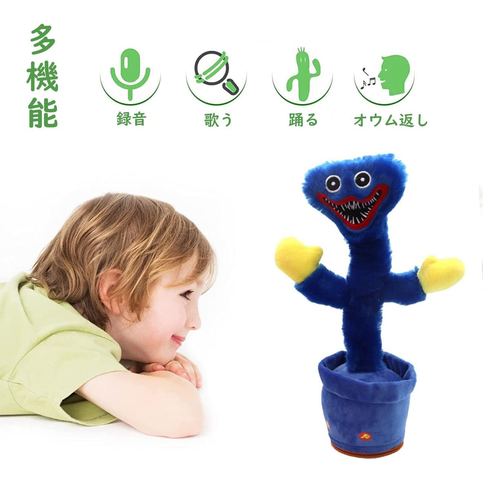 ぬいぐるみ 茶色 喋る、歌う、踊る ハギーワギー歌う踊る光るおもしろぬいぐるみ レインボー｜Yahoo