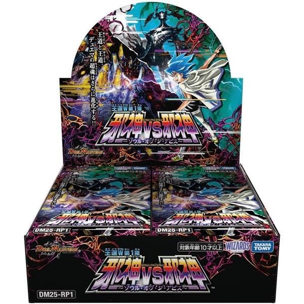 Amazon.co.jp: 【正規品/シュリンク付き】 デュエル・マスターズ TCG 