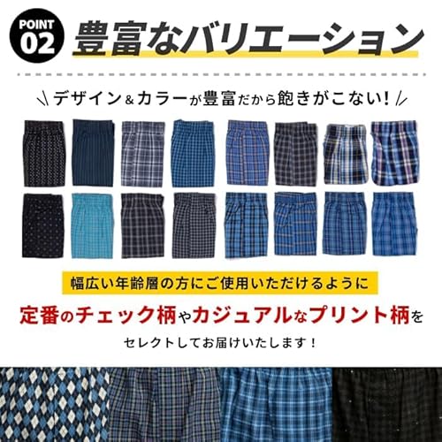 Y'sfactory『トランクスセット』