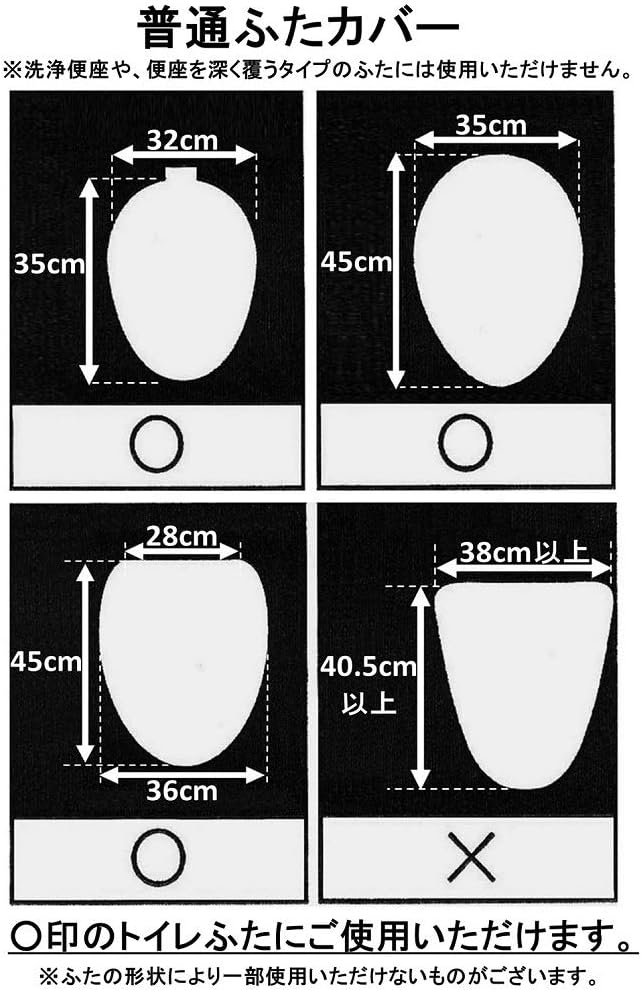Senko SDS Menie Star Toilet Series