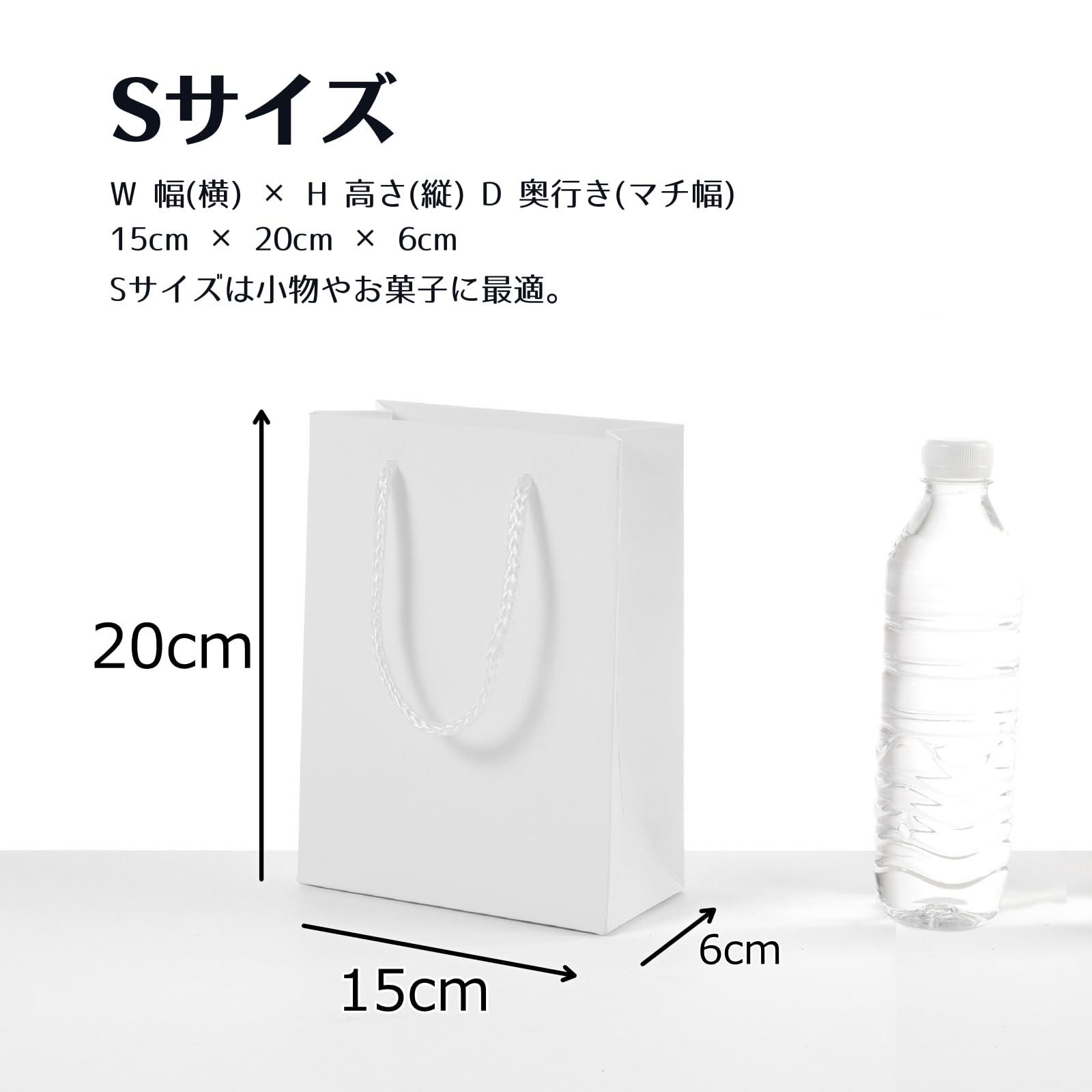 Amazon | Copeflap 紙袋 手提げ 無地 ラッピング袋 ギフトバッグ マチ