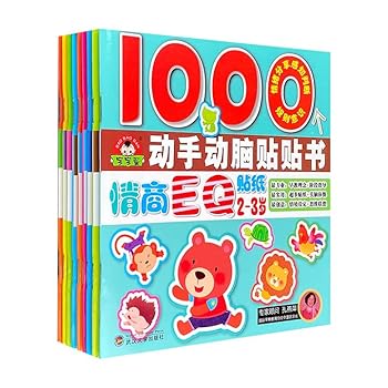 Paperback Hands-on brain paste stickers note book note book hands-on brain(Chinese Edition) [Chinese] Book