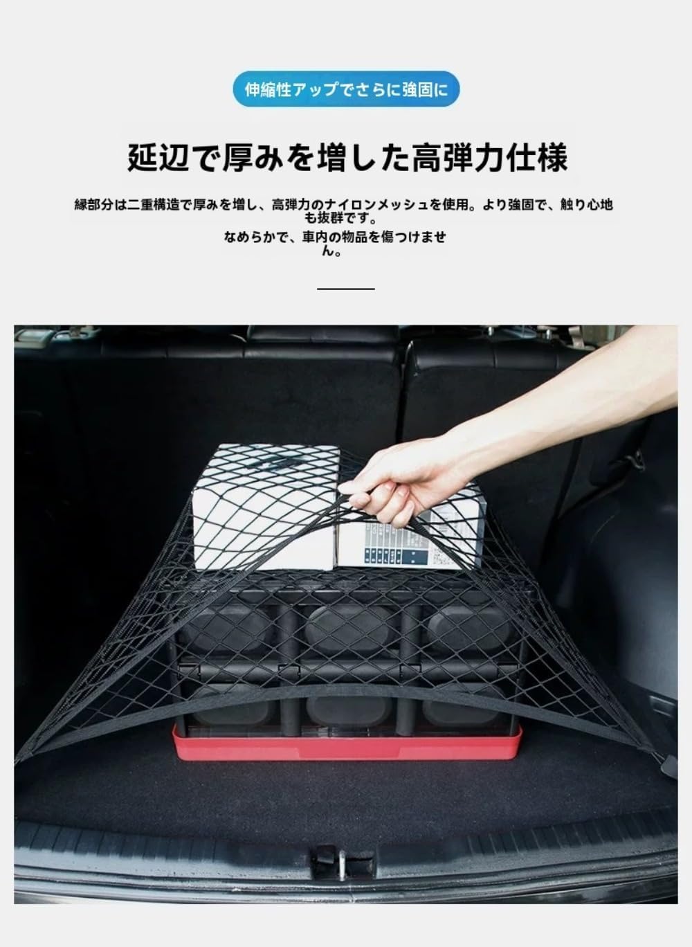 Amazon.co.jp: 車用 ラゲッジネット メルセデス・ベンツ Gクラス
