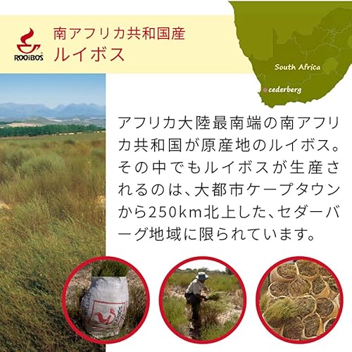 ニチエー nichie ルイボスティー スーペリア 500g