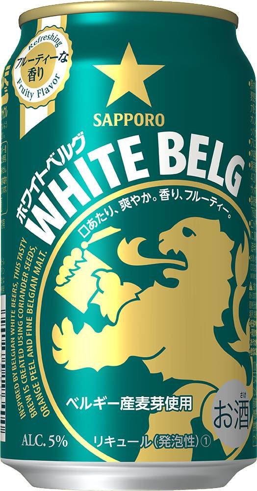 Amazon.co.jp: 【気軽にクラフトビール気分を楽しめる】サッポロ