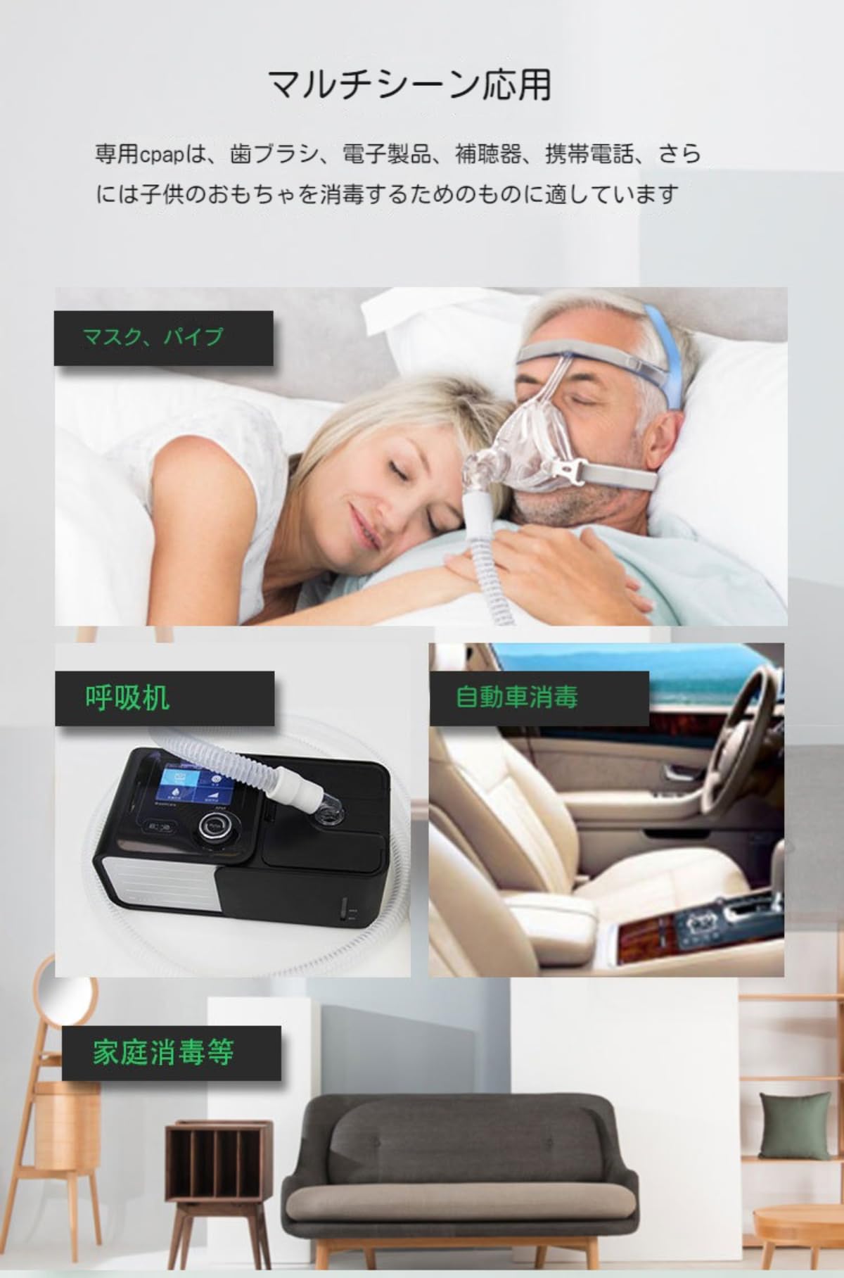 Amazon.co.jp: Larzizl ポータブルCPAP クリーナー消毒剤 呼吸器マシン