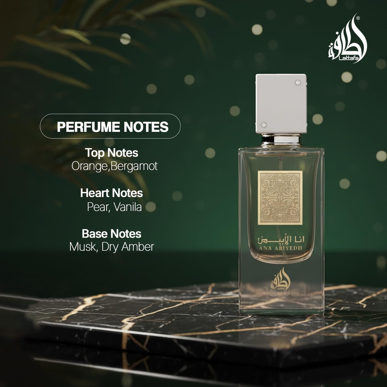 Amazon | Ana Abiyedh I Am White by Lattafa | Lattafa