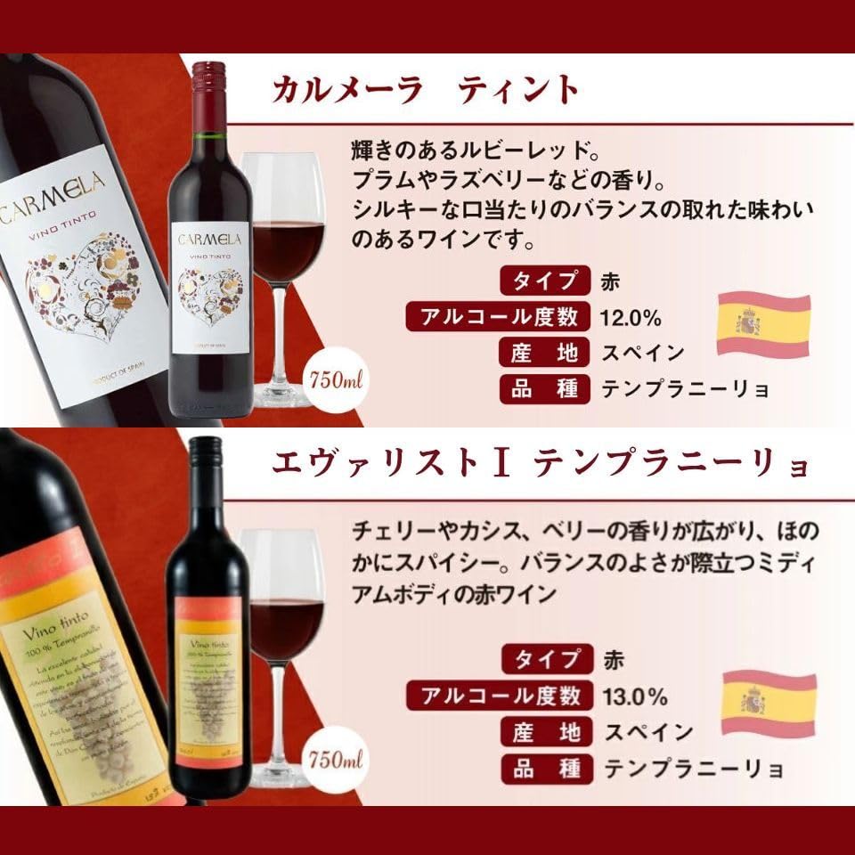 Amazon.co.jp: コスパ最強 金賞ワイン入り 赤白 12本セット イタリア