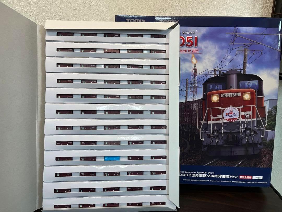 97944《DD51愛知機関区さよなら貨物セット》コンテナのみ TOMIX 97944