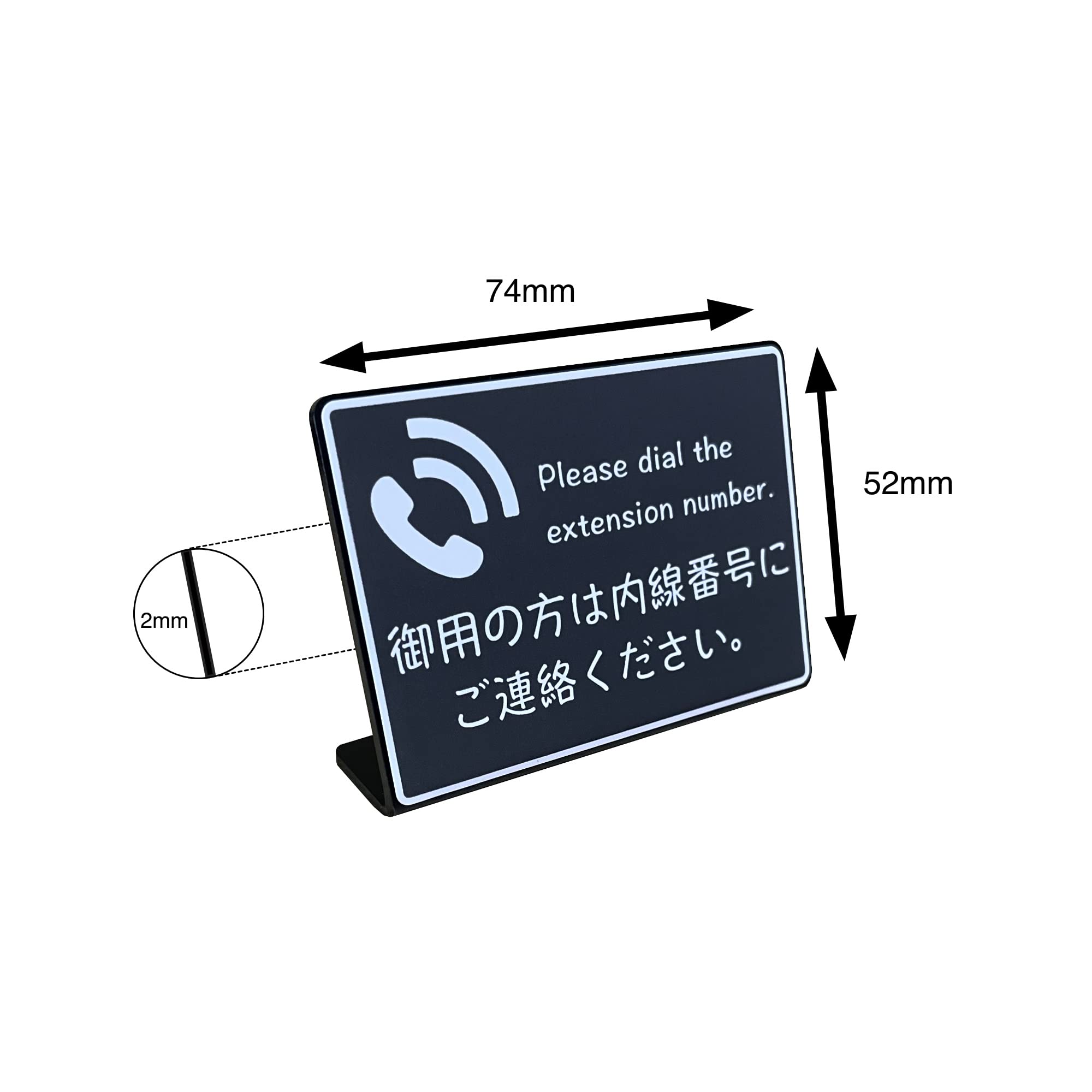 Amazon | Mehrondo 受付カウンター 卓上 プレート サイン | 御用の方は