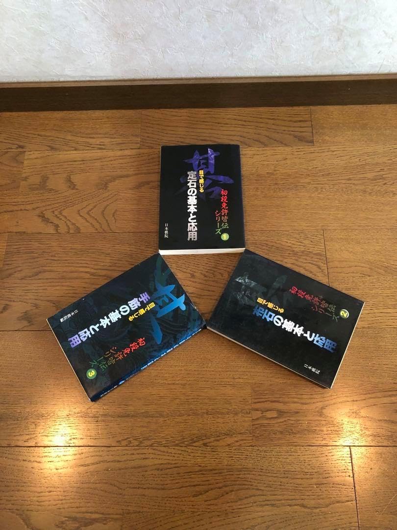 新古品！金彩尽し＊花扇＆花車＊四季花＊勿忘草色＊訪問着＊163cm