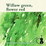 Willow green,flower red