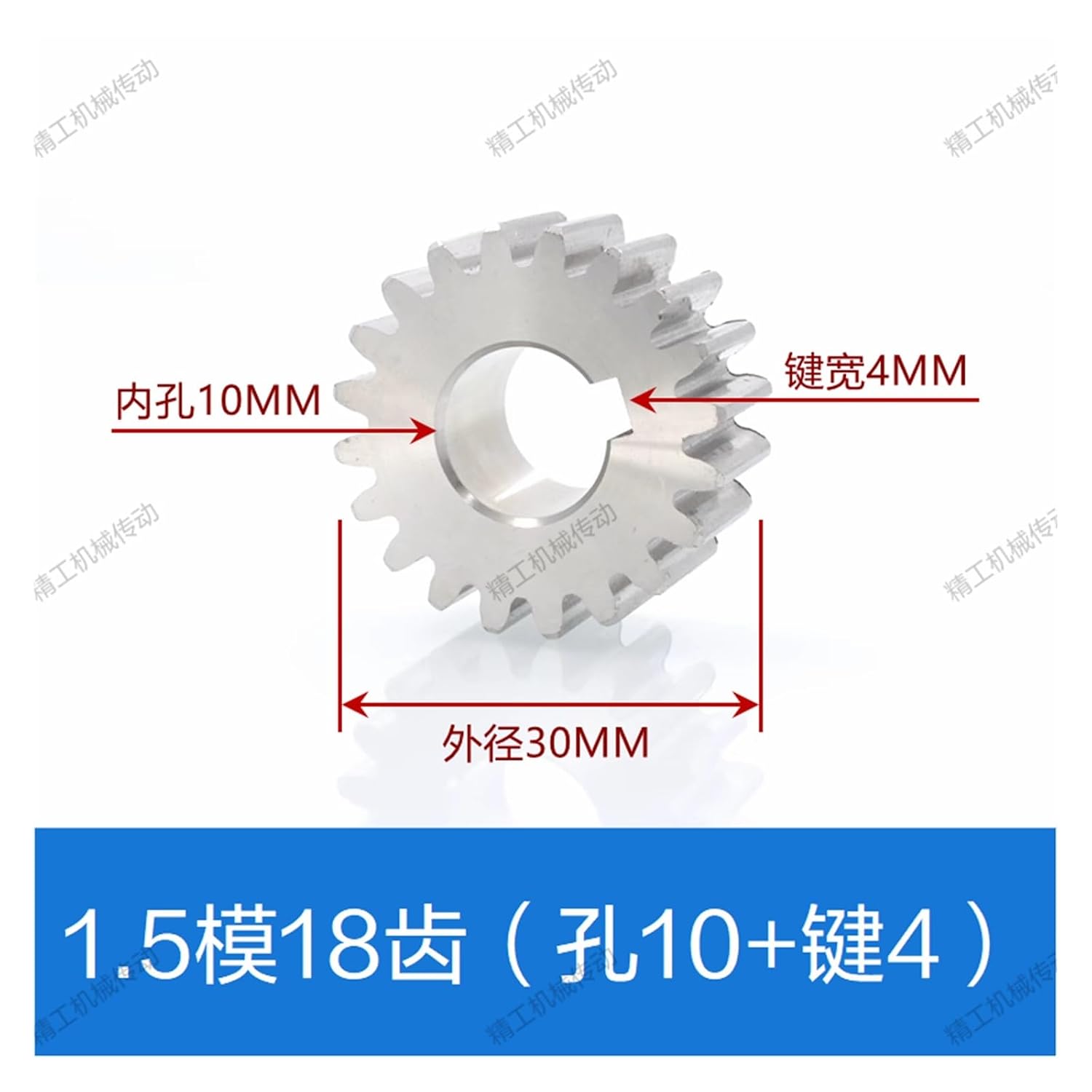 304 Stainless Steel spur Gear 1.5 die 12 Teeth - 20 Teeth Cylindrical Gear Rack spur Gear(1.5 Mold 18 Perforations 10 Keys 4)