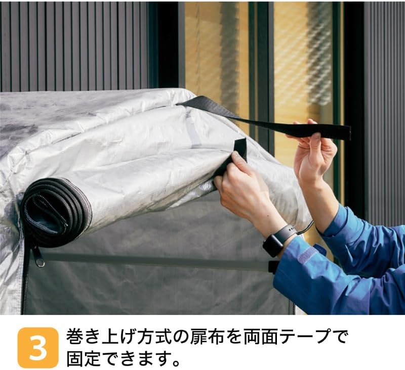 アルミサイクルハウス 簡易ガレージ 自転車置き場 バイク置場 物置 屋外 カバー 収納 (S 1~2台)