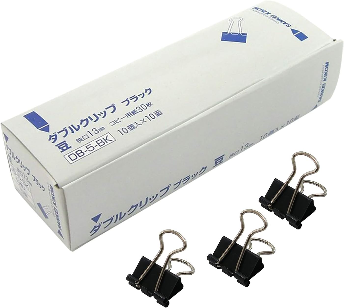 San cake com double clip beans DB-5-BK-100 black 10 pieces × 10 boxes