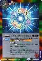 バトルスピリッツミラージュ　一枚400円 バトルスピリッツミラージュ 一枚400円 2025年最新】バトル