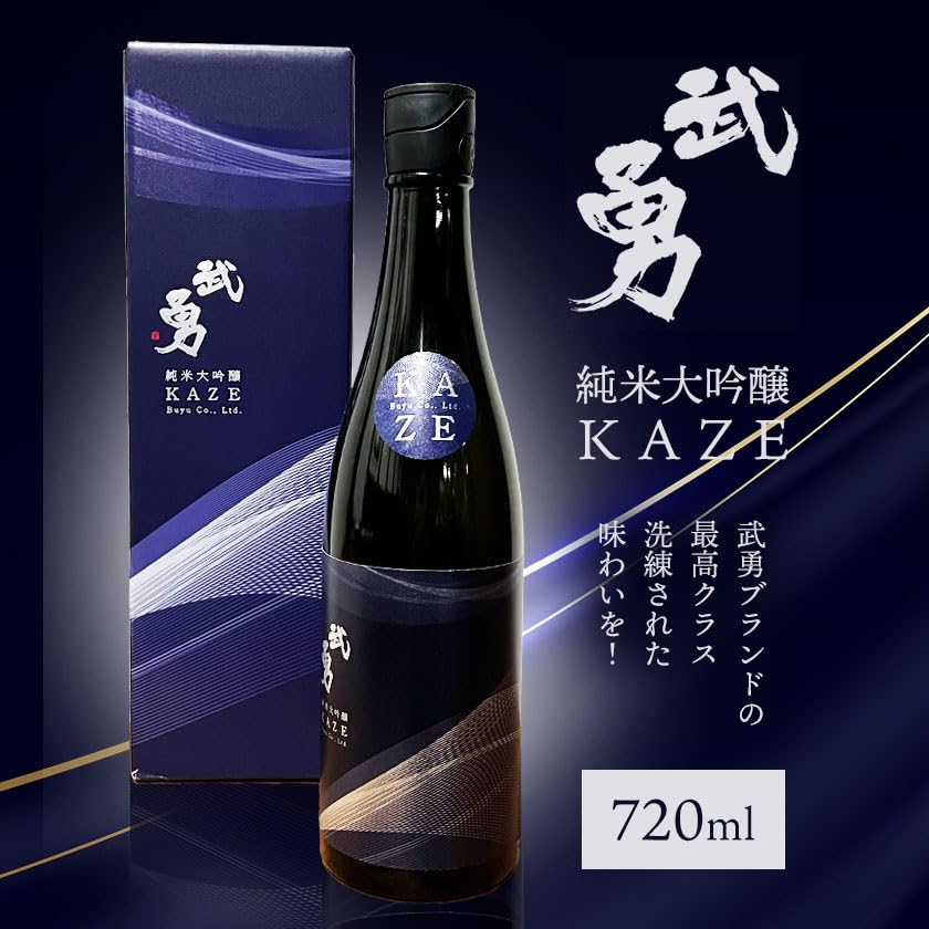 Amazon.co.jp: 日本酒 武勇純米大吟醸 KAZE 720ml 株式会社武勇