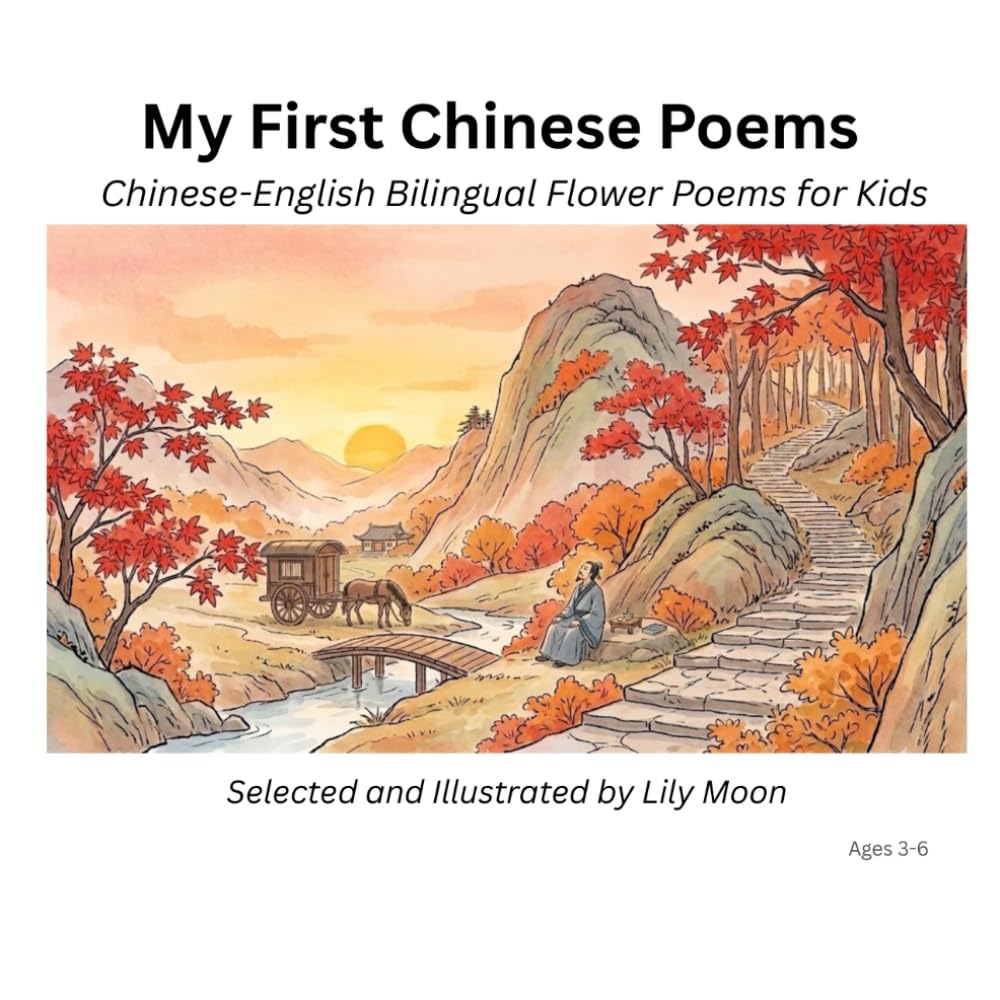 My First Chinese Poems: Chinese-English Bilingual Flower Poems for Kids