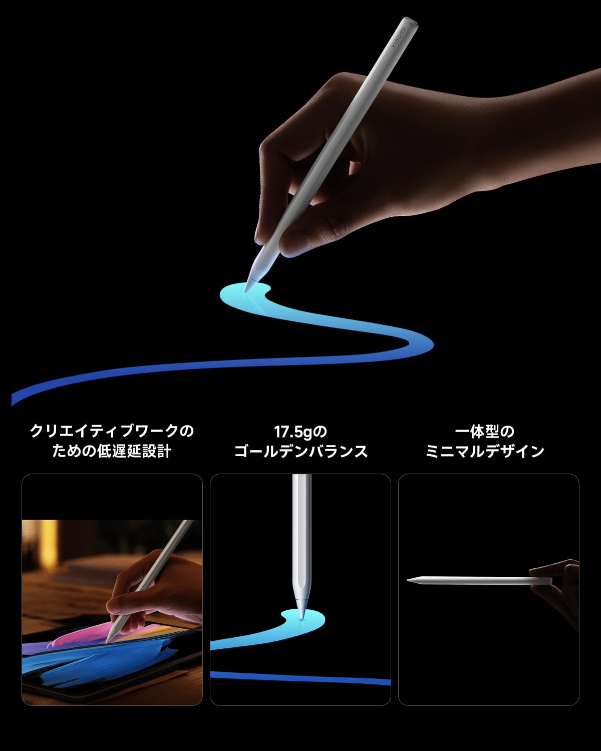 Amazon.co.jp: Xiaomi Pad 8 / 8 Pro フォーカスペン Pro 純正 17.5g