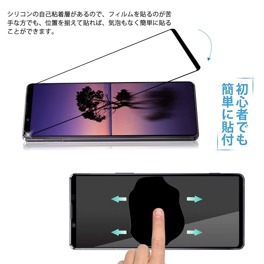 Amazon | 【2枚入り】 Xperia 10 IV 用 ガラスフィルム 高透過率