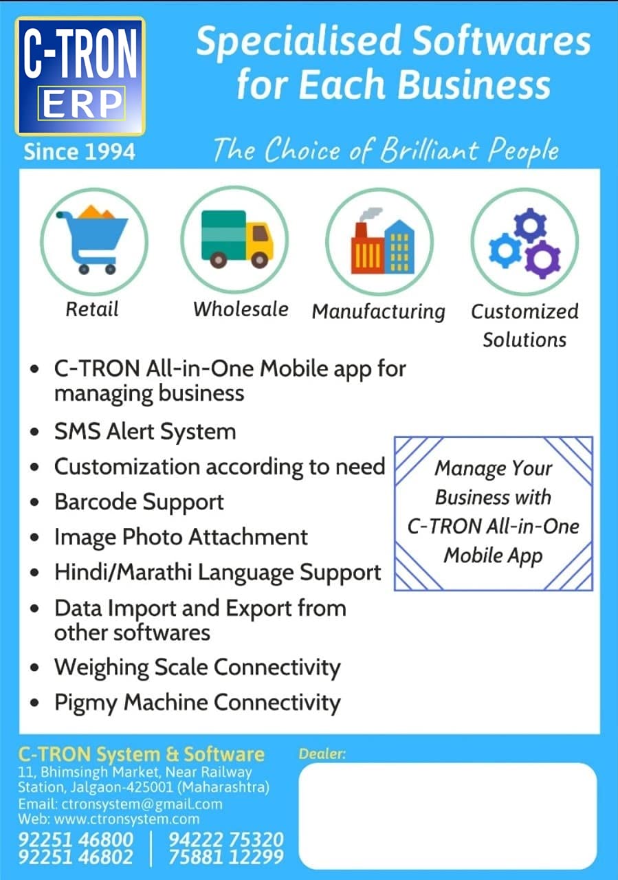 Ply Software (Billing, Accounting, Inventory Management) by C-TRON-image-15