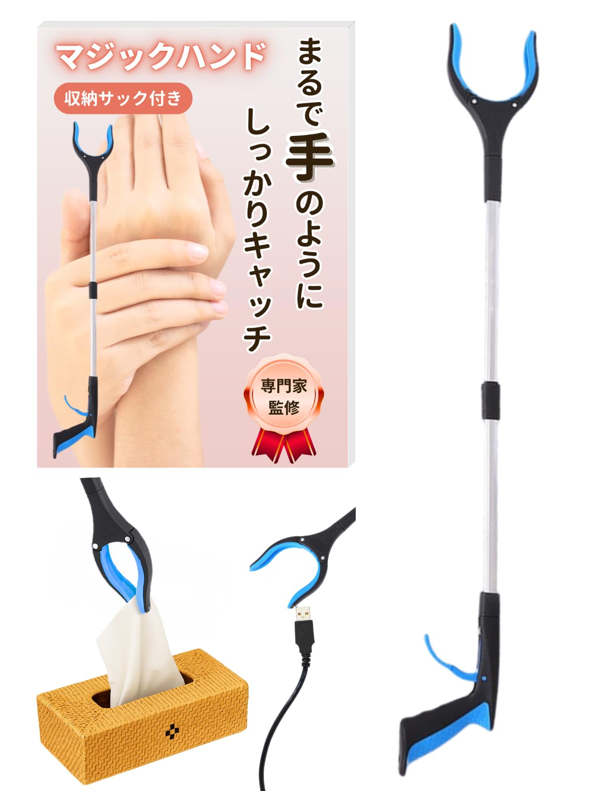 Amazon | GrapeDolphin マジックハンド 介護用 リーチャー 伸縮 つかみ