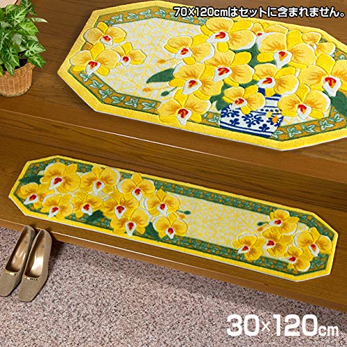 Amazon | 幸福の黄色い胡蝶蘭 八角玄関マット 30×120cm | 不明 | 玄関