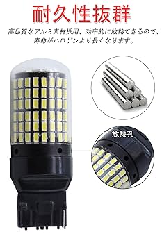 稲光 LED 144連 T20シングル バックランプ ホワイト キャンセラー内蔵 稲光 LED 144連 T20シングル バックランプ ホワイト