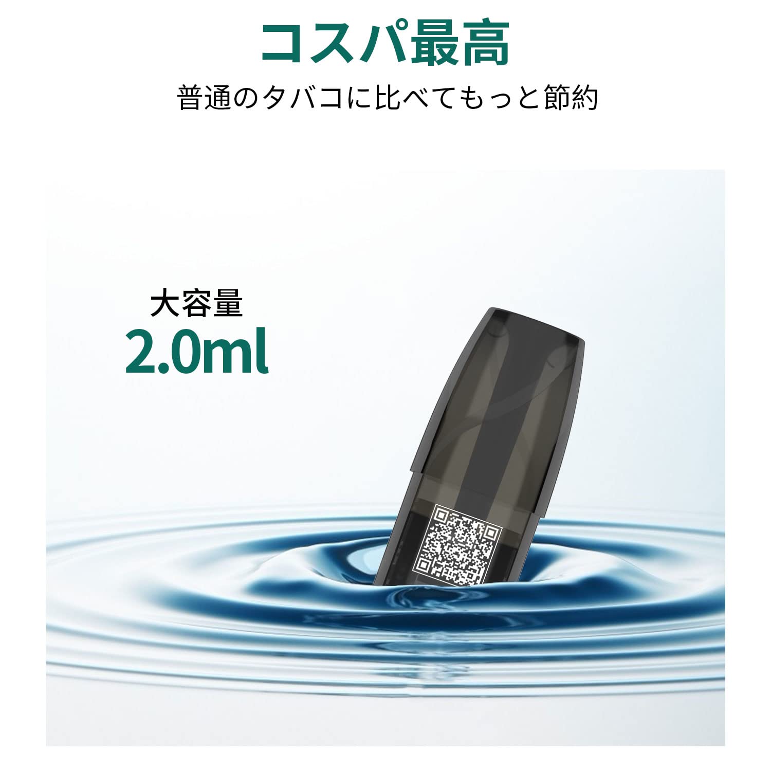 Amazon | NONNICO Alpha 専用カートリッジ vape pod 電子タバコRELX 