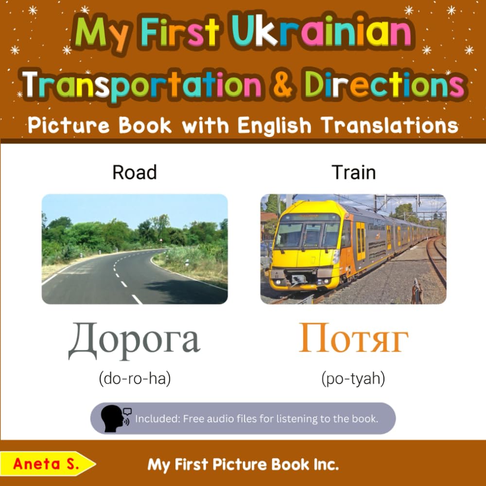 My First Ukrainian Transportation & Directions Picture Book with English Translations: Bilingual Early Learning & Easy Teaching Ukrainian Books for ... & Learn Basic Ukrainian words for Children)