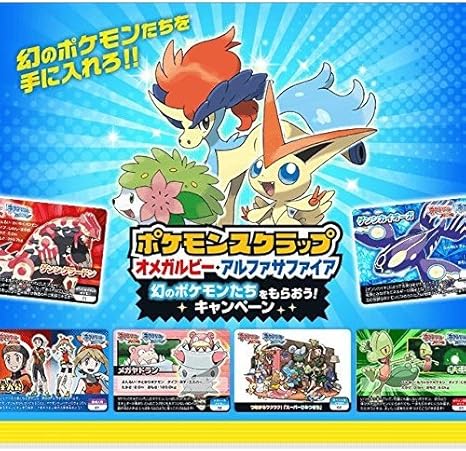 ポケモンスクラップ 枚 おもちゃ雑貨 おもちゃ Amazon ポケモンスクラップ 枚 おもちゃ雑貨 おもちゃ Amazon