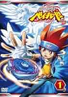 メタルファイトベイブレード メタルファイト ベイブレード 4D Vol.1 | アニメ | 宅配DVD