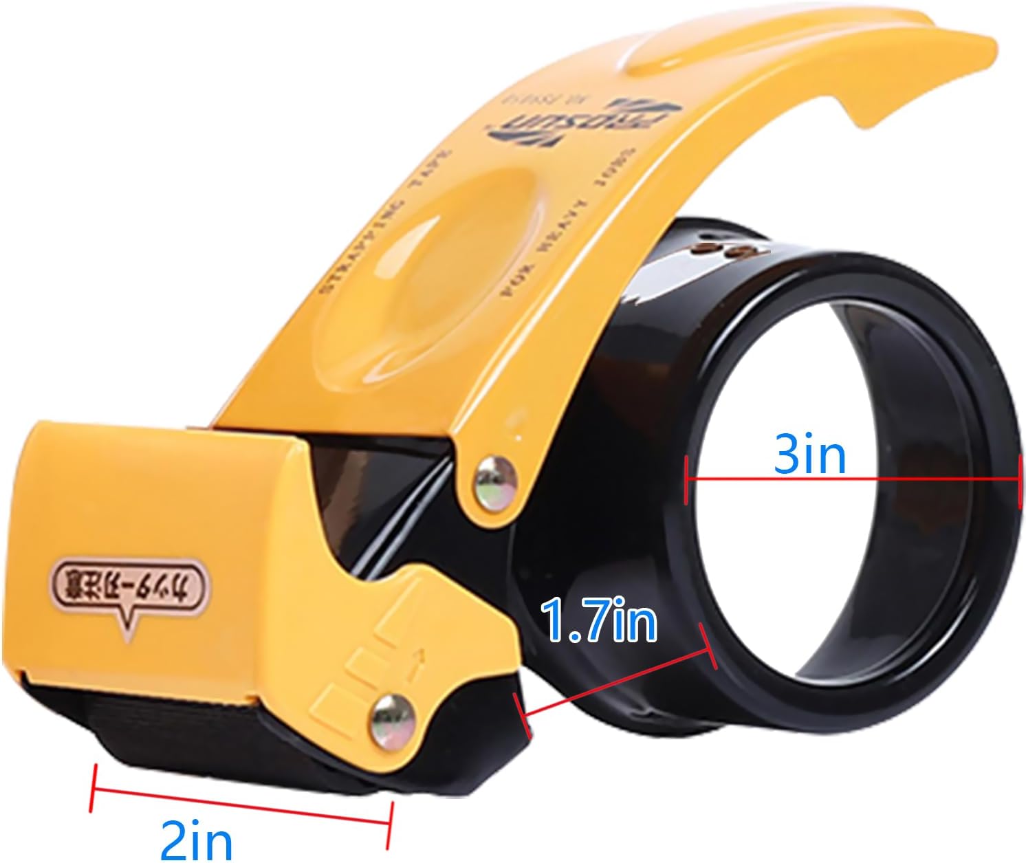Packing Tape Dispenser Gun 2-Inch, 2 Pack Metal Tape Gun with Safety Protection, 3-Inch Inner Paper Core Yellow+yellow