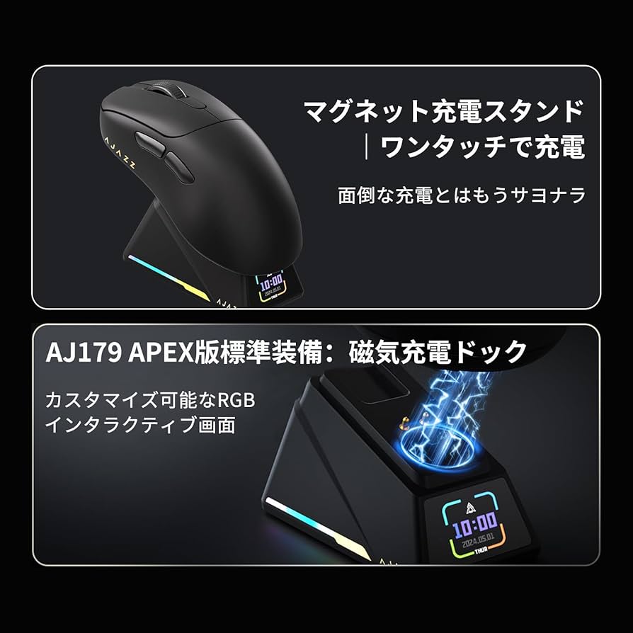 Amazon | OUSEITECH×AJAZZ AJ179 APEX ワイヤレス ゲーミングマウス