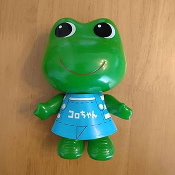 Amazon.co.jp: ケロちゃん 70th ハロウィン柄 コロちゃん ソフビ