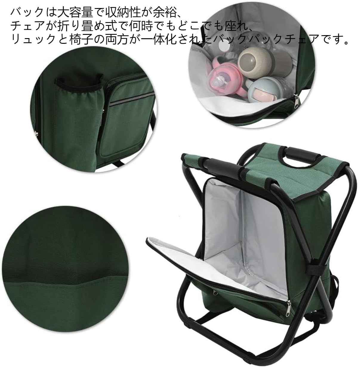 ライカ Leica バックパックチェア リュック 椅子付き ライカ Leica