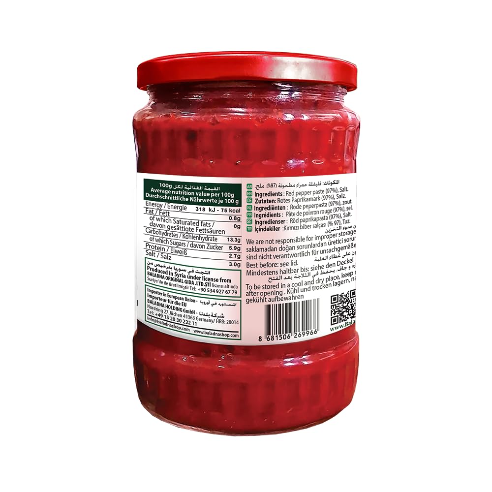Baladna Paprikamark Extra scharf 550 g x 12 Pcs | Intensives Paprikamark | Extra scharf & würzig | Kräftige Farbe & voller Geschmack | Für Saucen, Marinaden & Eintöpfe | Vegan | Glutenfrei | Halal